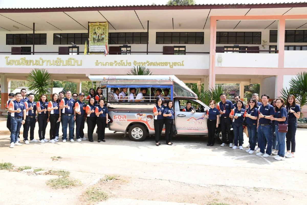 ธอส.สร้างบ้านหลังใหม่ให้แก่นักเรียนที่ยากไร้