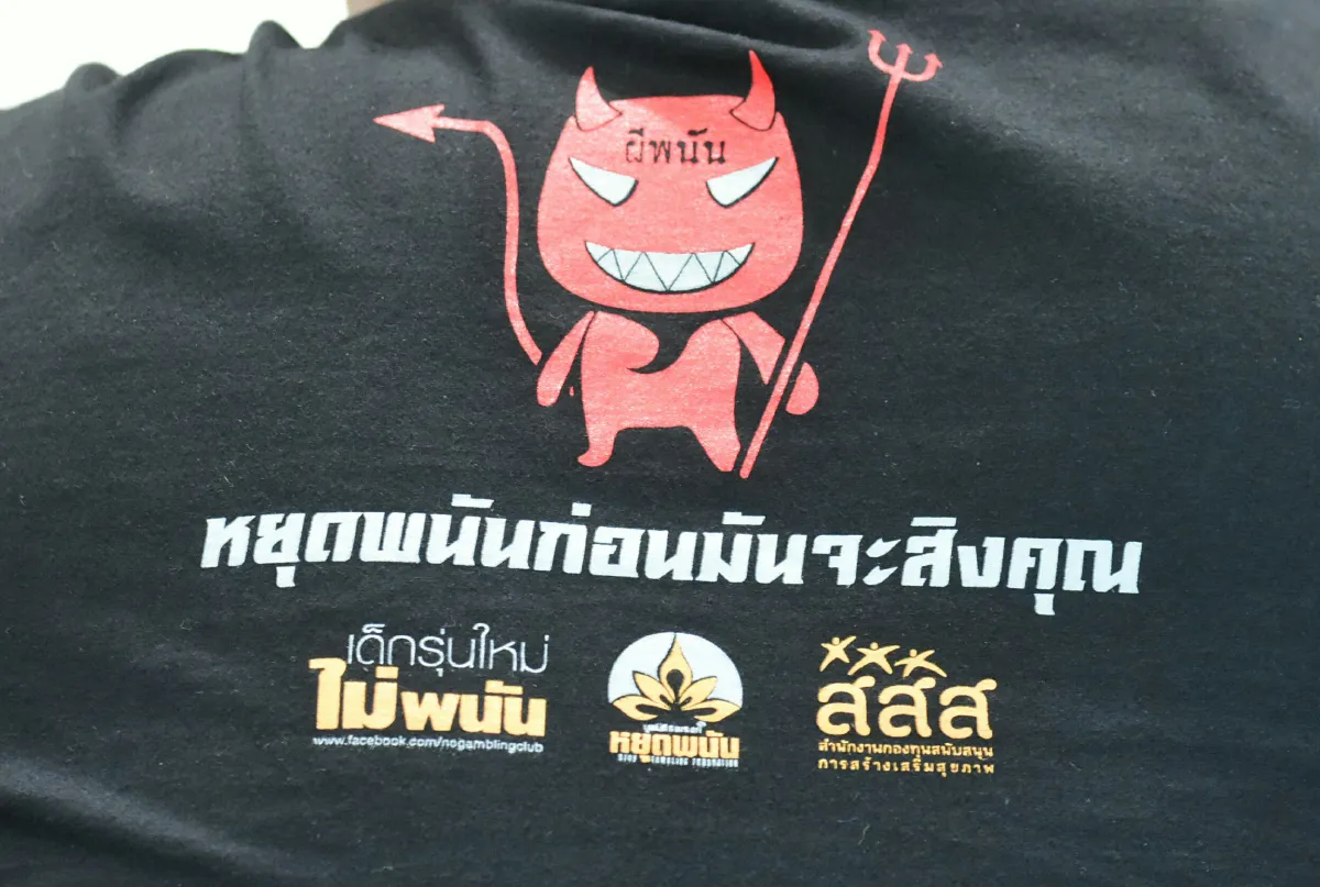 ภาคประชาชนร้องวุฒิสภาสอบขายสลากทางออนไลน์ผิดกม.