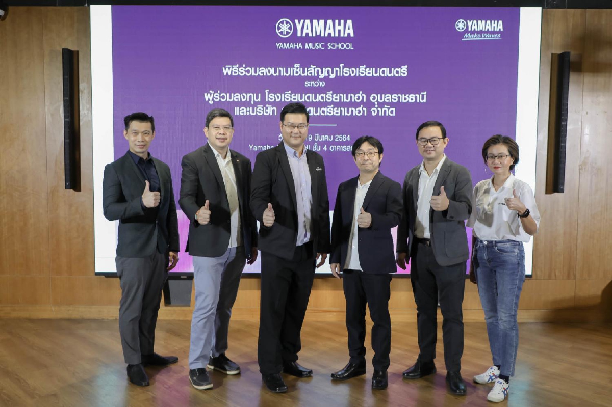 “ยามาฮ่า” หลักสูตรยอดนิยม 1 เดียวในไทย เปิดสาขาที่ 90 “โรงเรียนดนตรียามาฮ่า อุบลราชธานี” “ยามาฮ่า” หลักสูตรยอดนิยม 1 เดียวในไทย เปิดสาขาที่ 90 “โรงเรียนดนตรียามาฮ่า อุบลราชธานี”