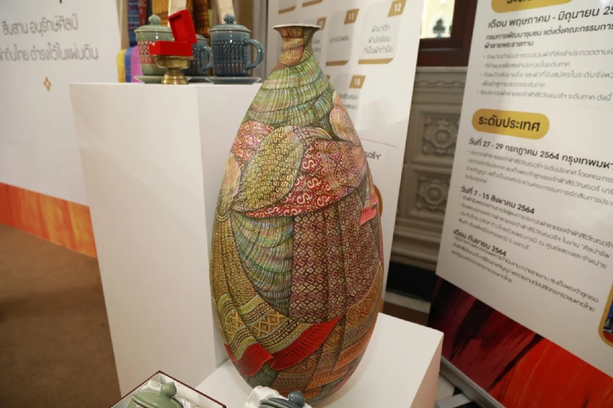 "บิ๊กตู่"ชวนร่วมประกวดผ้าลายพระราชทาน“ลายขอเจ้าฟ้าสิริวัณณวรีฯ” 