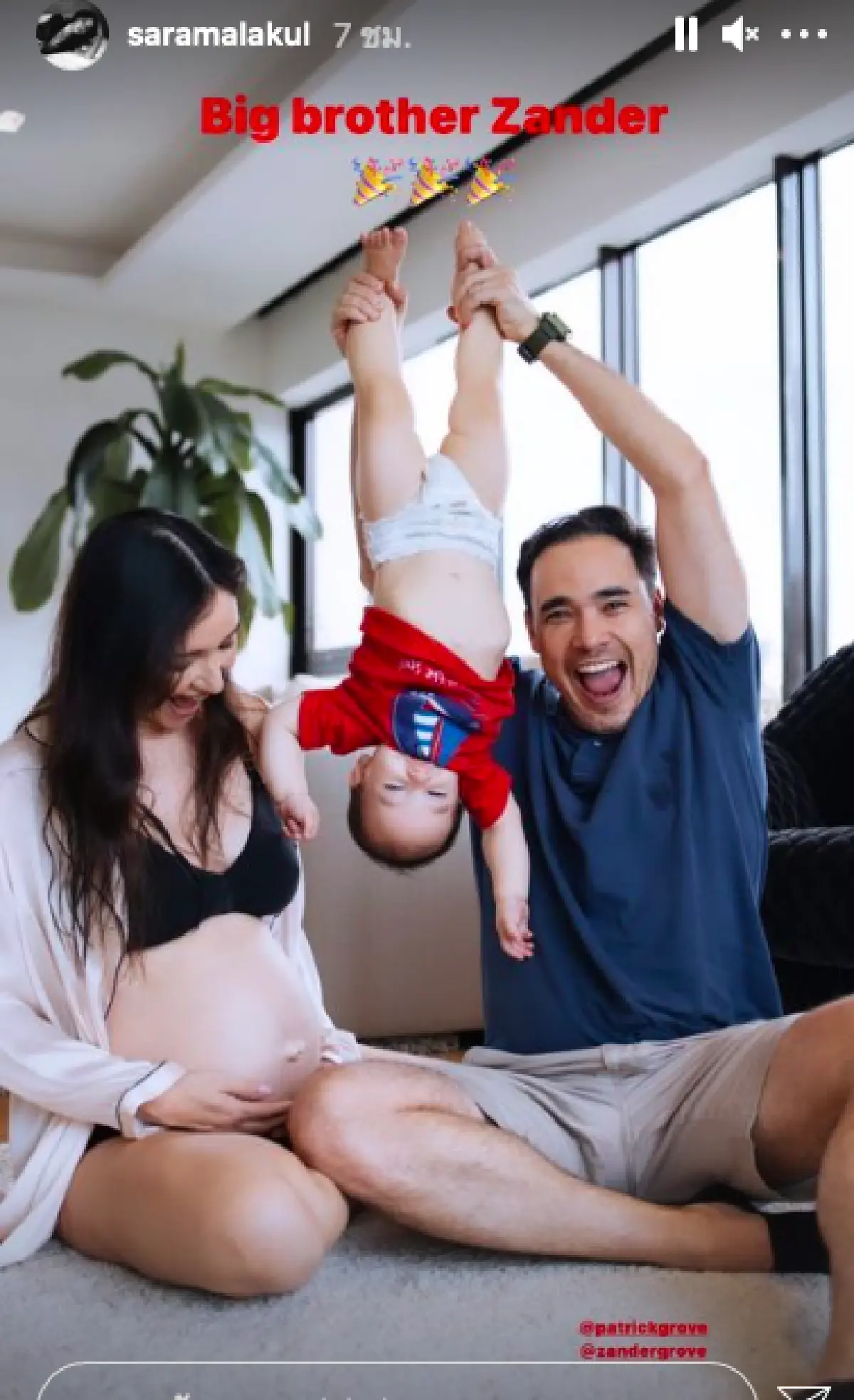 "ซาร่า มาลากุล" ประกาศข่าวดีตั้งท้องลูกคนที่ 2 ได้ 22 สัปดาห์