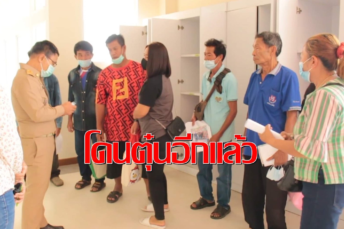 ตามล่าตัว"ศรชัย"หลอกซื้อขายรถทั่วภาคอีสานสูญกว่า20ล้าน ตามล่าตัว"ศรชัย"หลอกซื้อขายรถทั่วภาคอีสานสูญกว่า20ล้าน