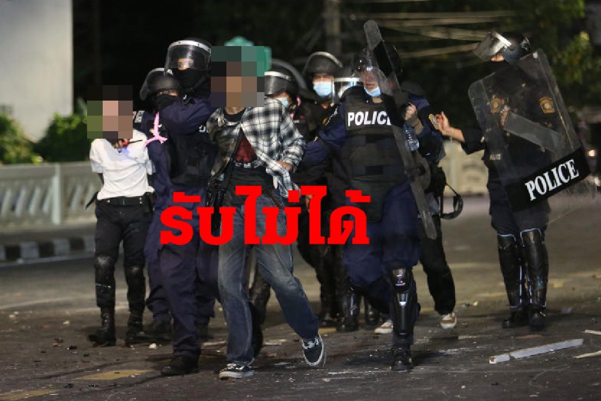 แอมเนสตี้ รับไม่ได้ เด็กถูกจับกุมระหว่างร่วมม็อบ REDEMสนามหลวง แอมเนสตี้ รับไม่ได้ เด็กถูกจับกุมระหว่างร่วมม็อบ REDEMสนามหลวง
