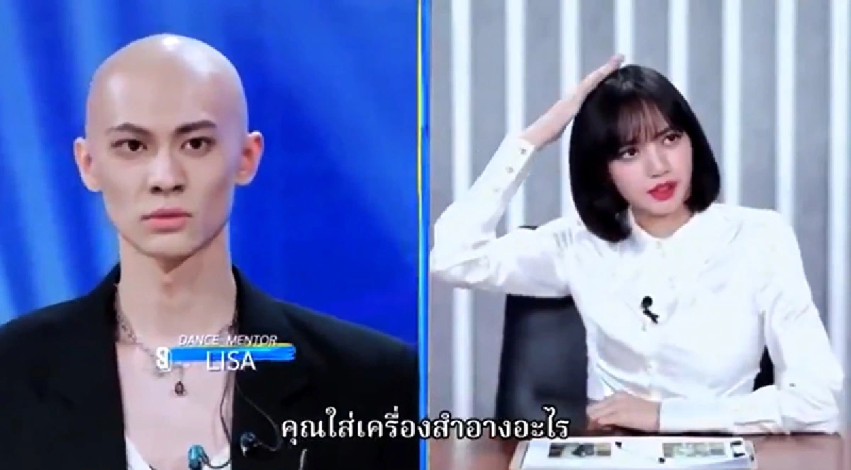 เอาแล้ว!! ช่องจีนจ่อเอาผิดคนปั่นดราม่า “ลิซ่า BLACKPINK” ปมบูลลี่ “เหลียงเซิน” เด็กฝึกในรายการดัง 