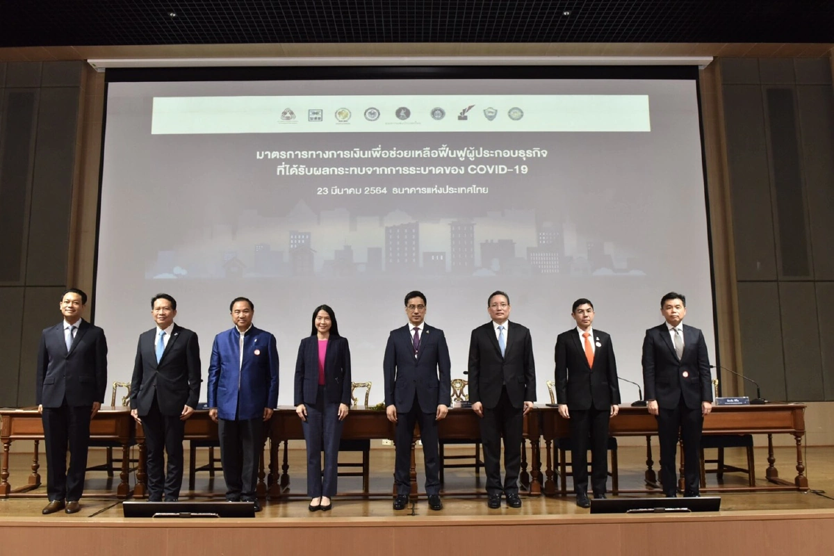 แบงก์รัฐพร้อมหนุนมาตรการอุ้มผู้ประกอบการธุรกิจจากโควิด3.5แสนล้าน