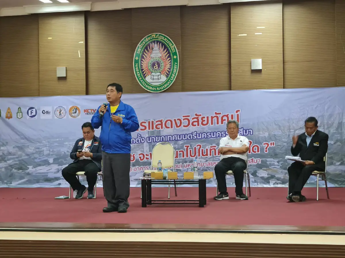 ม.ราชภัฏโคราชเปิดเวทีดีเบต4ผู้สมัครนายกเล็กขึ้นเวทีโชว์วิสัยทัศน์