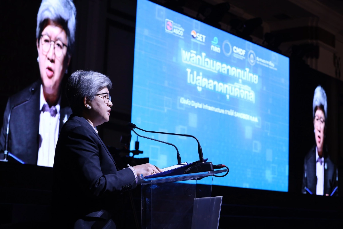 ก.ล.ต. เปิดตัวพลิกโฉมตลาดทุนไทยไปสู่ตลาดทุนดิจิทัล