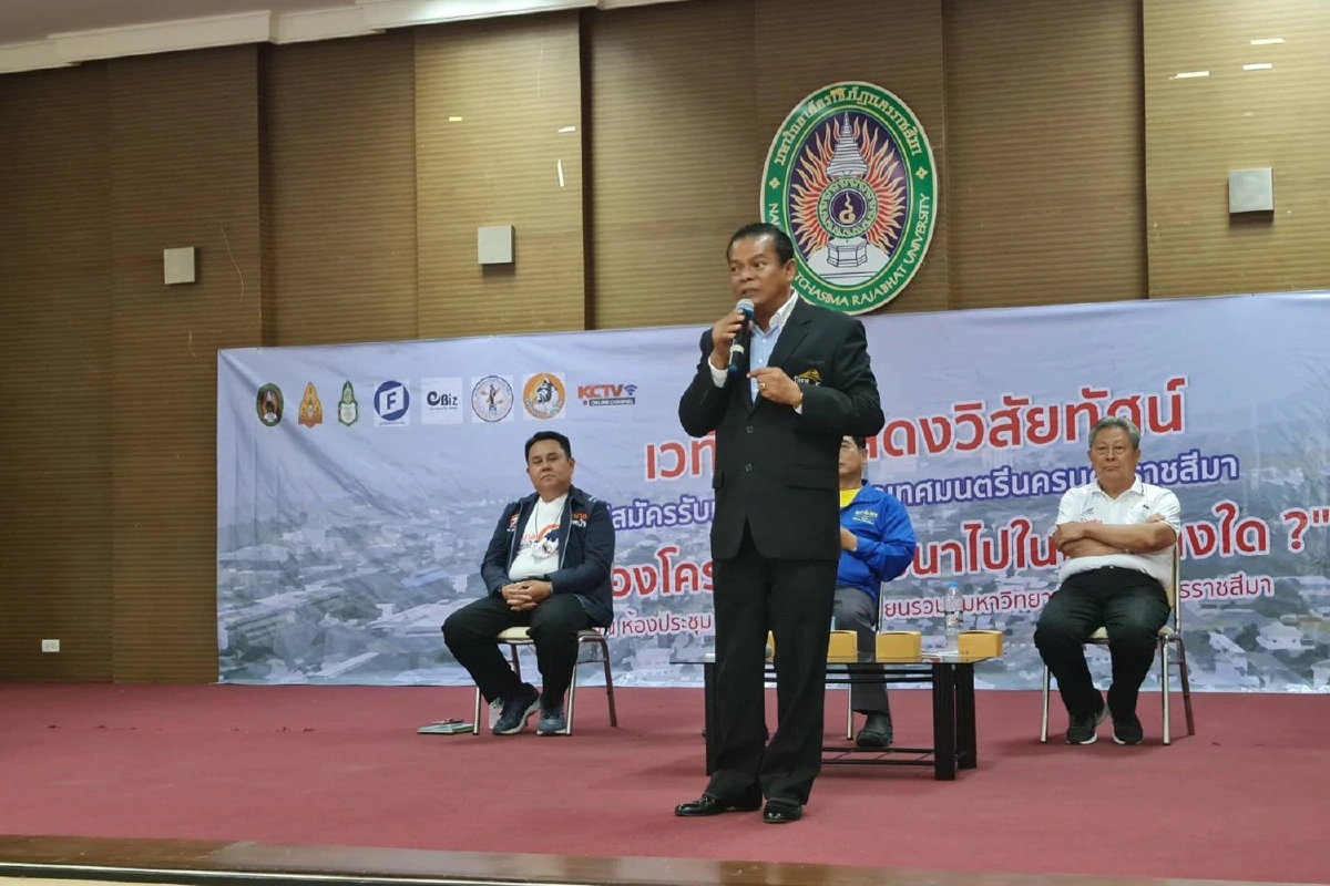 ม.ราชภัฏโคราชเปิดเวทีดีเบต4ผู้สมัครนายกเล็กขึ้นเวทีโชว์วิสัยทัศน์