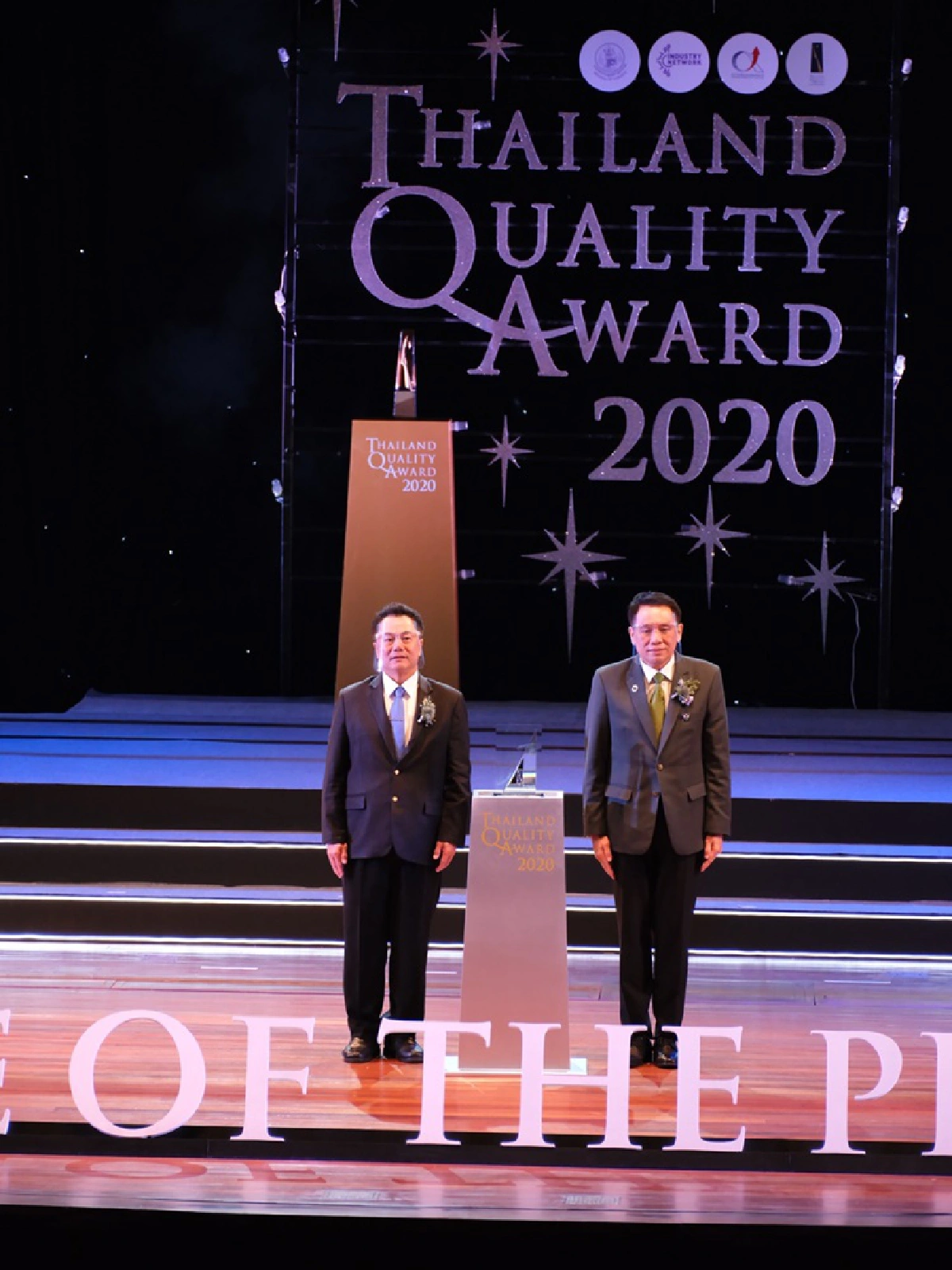 ธ.ก.ส. รับรางวัลการบริหารสู่ความเป็นเลิศ