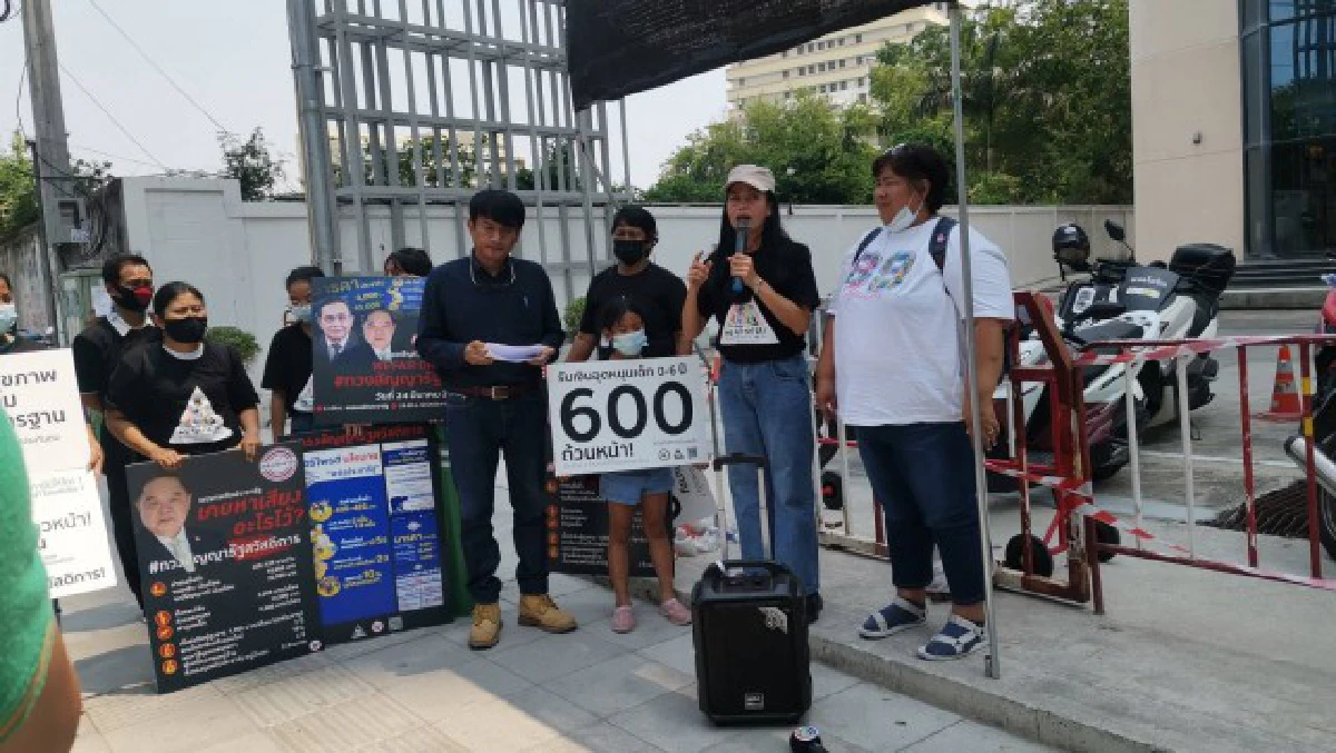 ม็อบวีแฟร์บุกทวงสัญญาสวัสดิการถึงพรรคพลังประชารัฐ ซัดไม่รักษาคำพูด