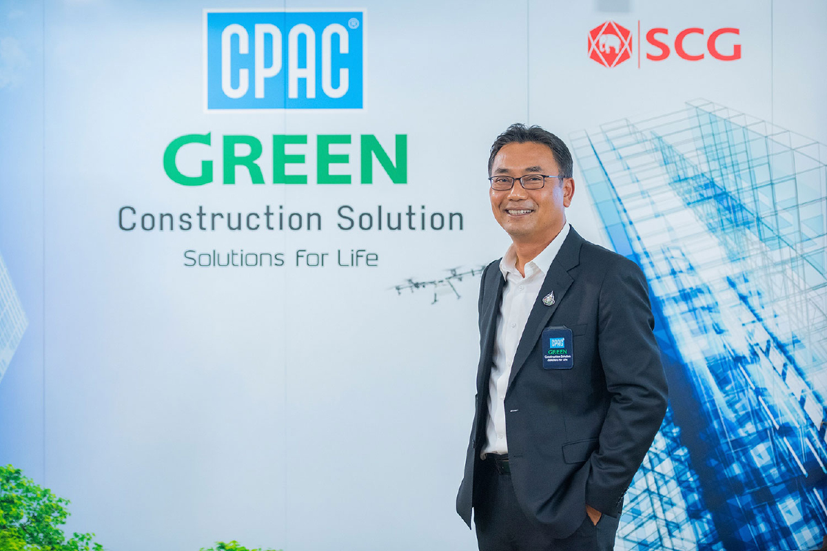 CPAC รุกกลยุทธ์ ‘Green Construction’ ชูเทคโนโลยีดิจิทัลเคลื่อนนวัตกรรมก่อสร้าง CPAC รุกกลยุทธ์ ‘Green Construction’ ชูเทคโนโลยีดิจิทัลเคลื่อนนวัตกรรมก่อสร้าง