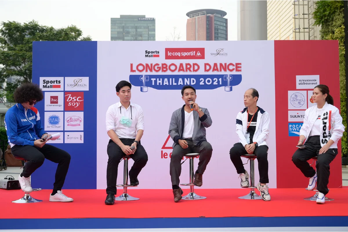 le coq sportif ผนึกกำลังพันธมิตรชั้นนำ จัดแข่งขัน Longboard Dance Thailand 2021 ครั้งแรกของประเทศไทย