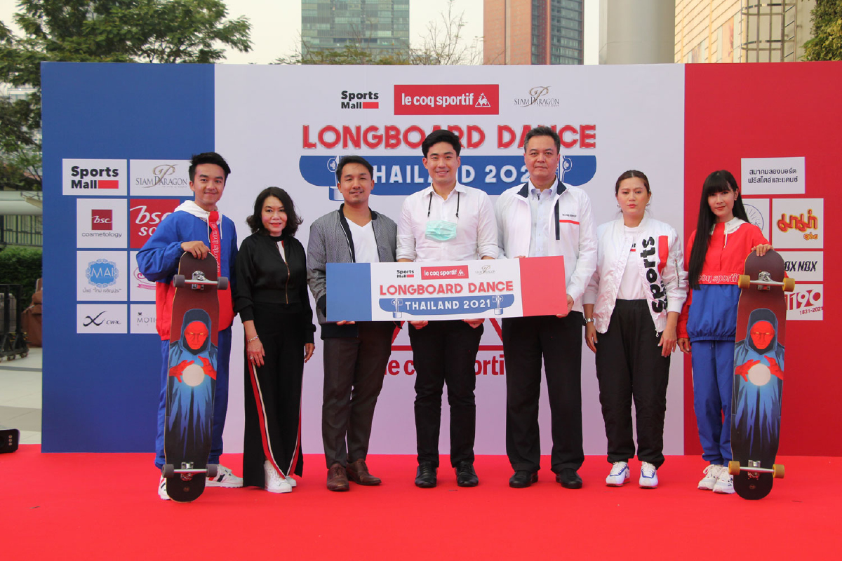 le coq sportif ผนึกกำลังพันธมิตรชั้นนำ จัดแข่งขัน Longboard Dance Thailand 2021 ครั้งแรกของประเทศไทย le coq sportif ผนึกกำลังพันธมิตรชั้นนำ จัดแข่งขัน Longboard Dance Thailand 2021 ครั้งแรกของประเทศไทย