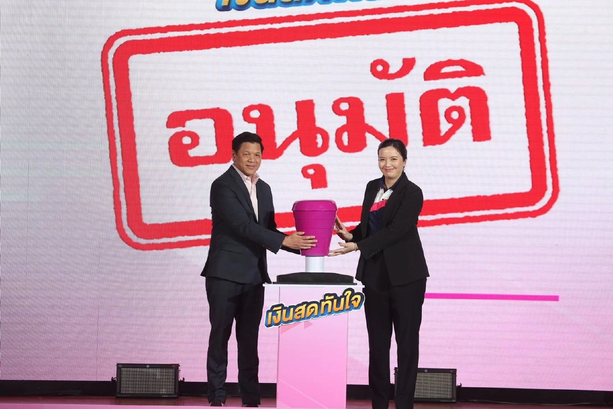 ออมสินเปิดตัว ธุรกิจจำนำทะเบียนรถกดดอกเบี้ยต่ำสุด 14.99% ต่อปี