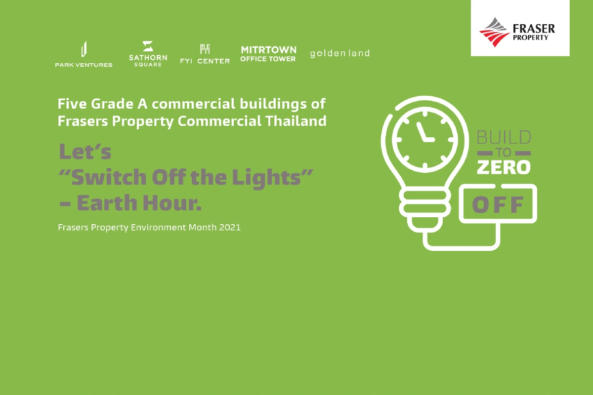 เฟรเซอร์ส พร็อพเพอร์ตี้ คอมเมอร์เชียล (ประเทศไทย) ชวน 20,000 หนุ่มสาวออฟฟิศจาก 300 บริษัท ใน 5 โครงการอาคารสำนักงานเกรด A ใจกลางกรุงเทพฯ ร่วมปิดไฟ 1 ชม. ช่วยลดพลังงานโลก