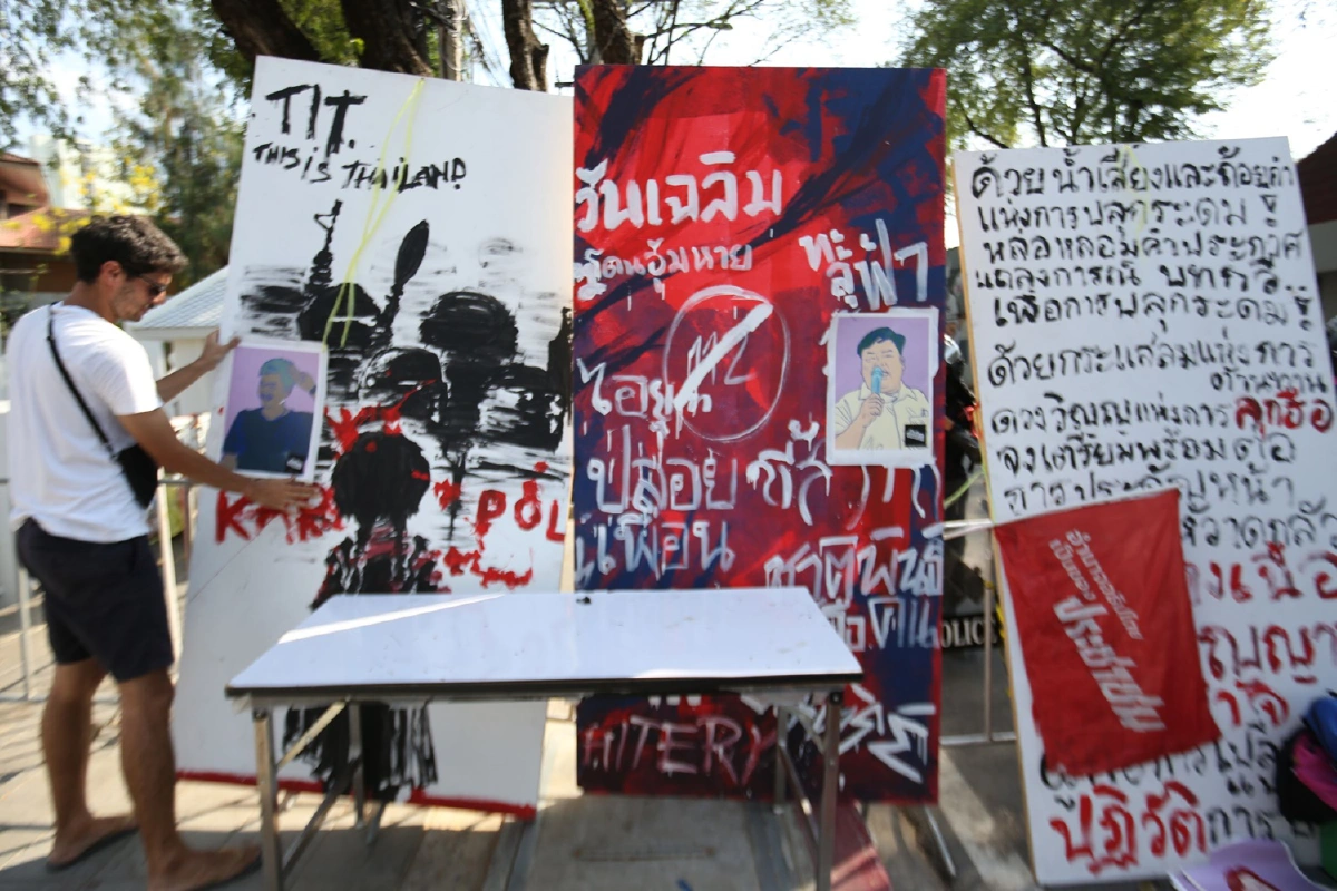 ม็อบนัดรวมตัวทวงคืน "หมู่บ้านทะลุฟ้า" ข้างทำเนียบฯ