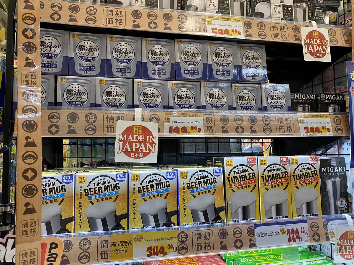 เอ็ม บี เค เซ็นเตอร์ จับมือ ดองกิ ช้อปปิ้งสไตล์ญี่ปุ่น