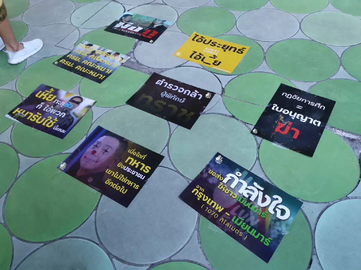 แนวร่วมราษฎรชุมนุมแยกปทุมวันจี้ปล่อยม็อบหมู่บ้านทะลุฟ้า