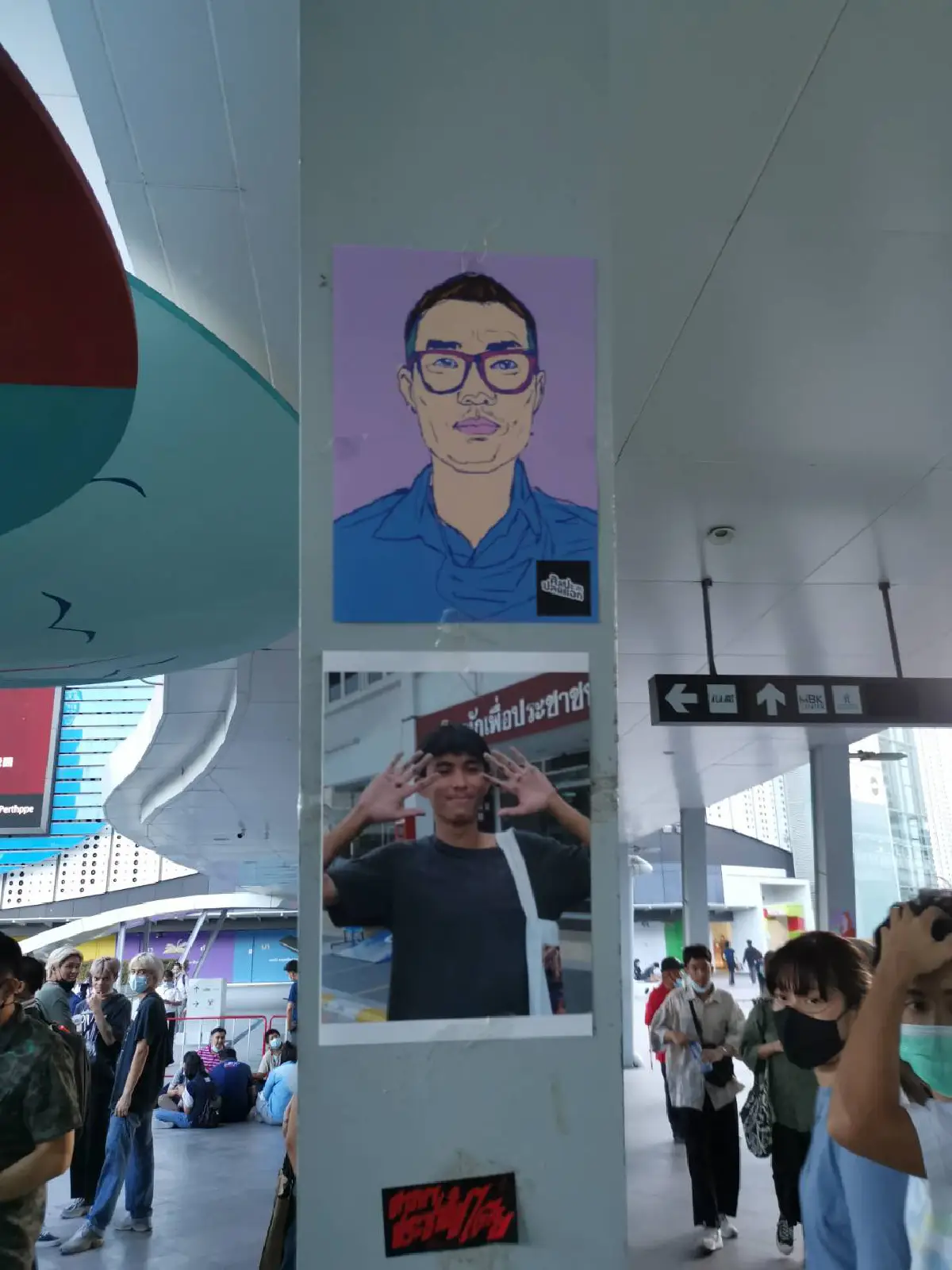 แนวร่วมราษฎรชุมนุมแยกปทุมวันจี้ปล่อยม็อบหมู่บ้านทะลุฟ้า