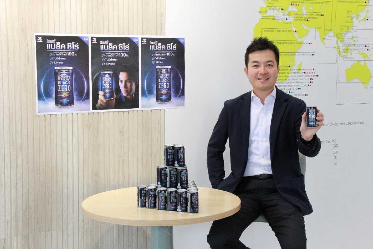 เปิดตัว “เบอร์ดี้ แบล็ค ซีโร่” กาแฟดำ สูตรน้ำตาล 0% เปิดตัว “เบอร์ดี้ แบล็ค ซีโร่” กาแฟดำ สูตรน้ำตาล 0%