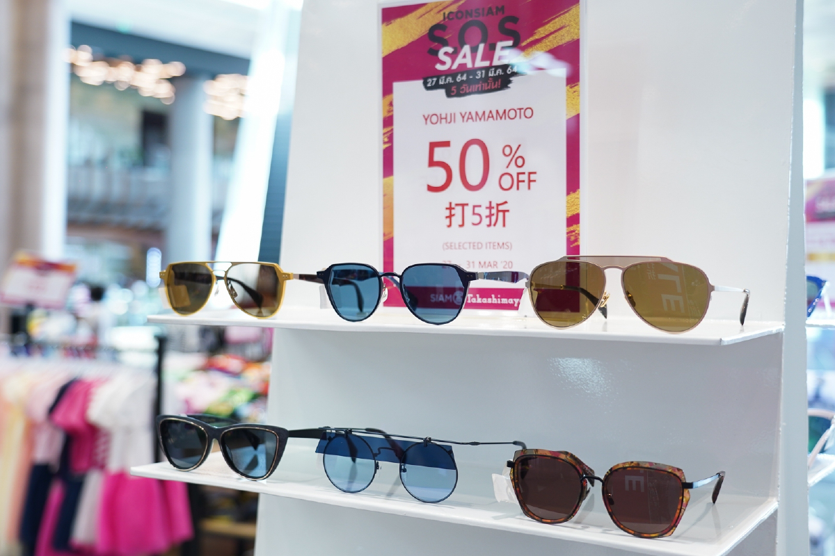 ไอคอนสยาม จัดมหกรรมลดกระหน่ำ “S.O.S. Sale 2021”