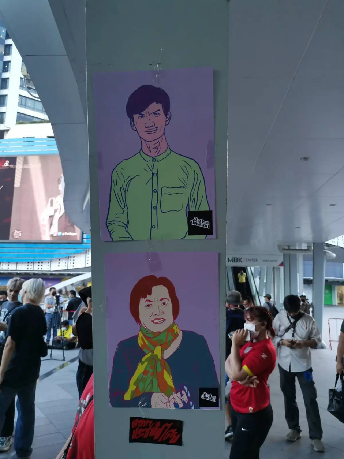 แนวร่วมราษฎรชุมนุมแยกปทุมวันจี้ปล่อยม็อบหมู่บ้านทะลุฟ้า