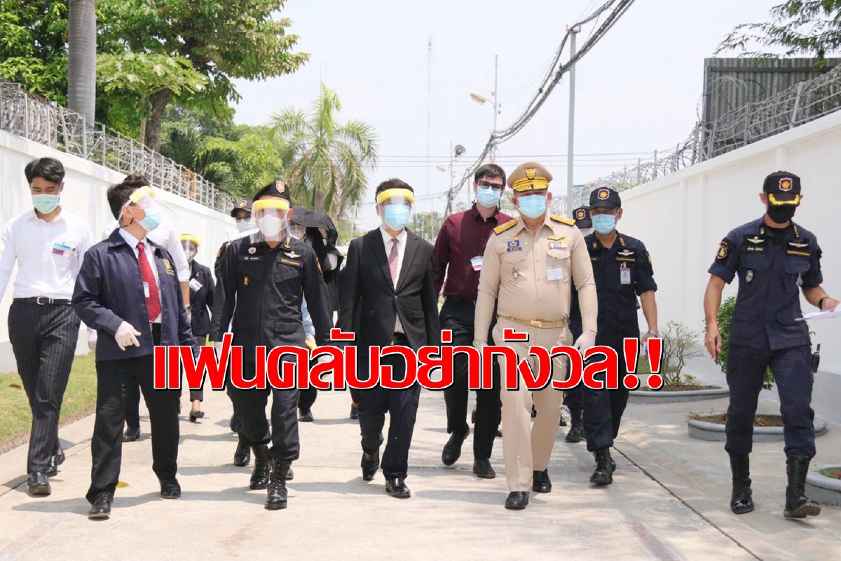 "สิระ"เผย"ไผ่-โตโต้"อยู่ในคุกเหมือนโรงแรมห้าดาว "สิระ"เผย"ไผ่-โตโต้"อยู่ในคุกเหมือนโรงแรมห้าดาว