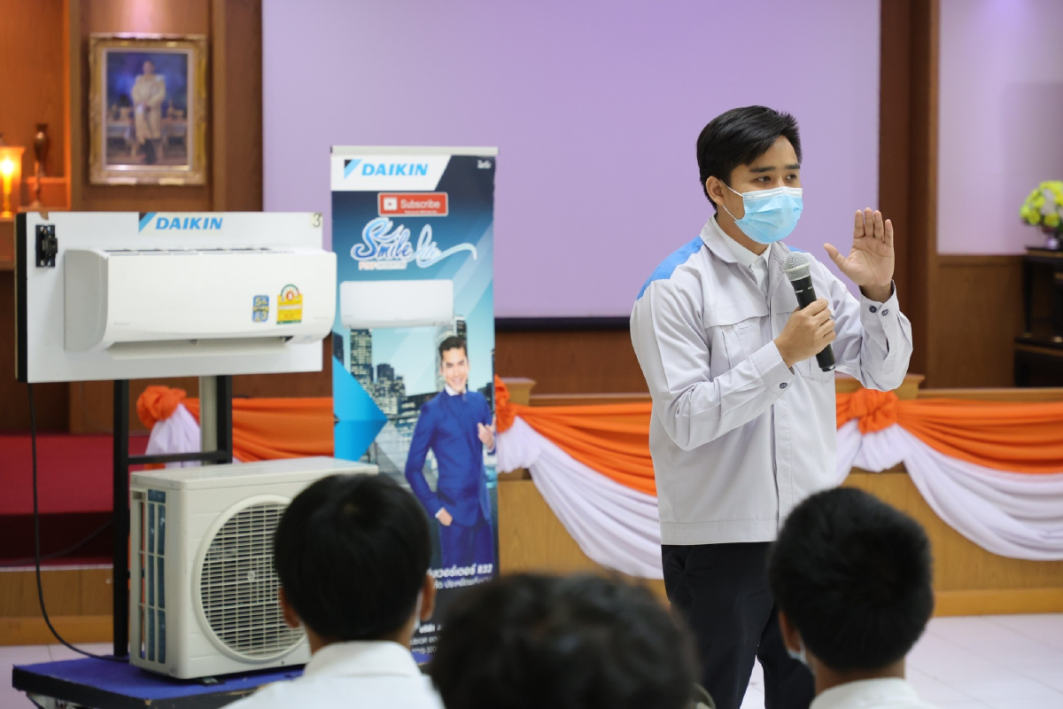“ไดกิ้น” เห็นความสำคัญการศึกษา ส่งวิทยากรฝึกอบรมการล้างและซ่อมบำรุงเครื่องปรับอากาศ แก่ 5 สถาบันการอาชีวศึกษา กรุงเทพมหานคร