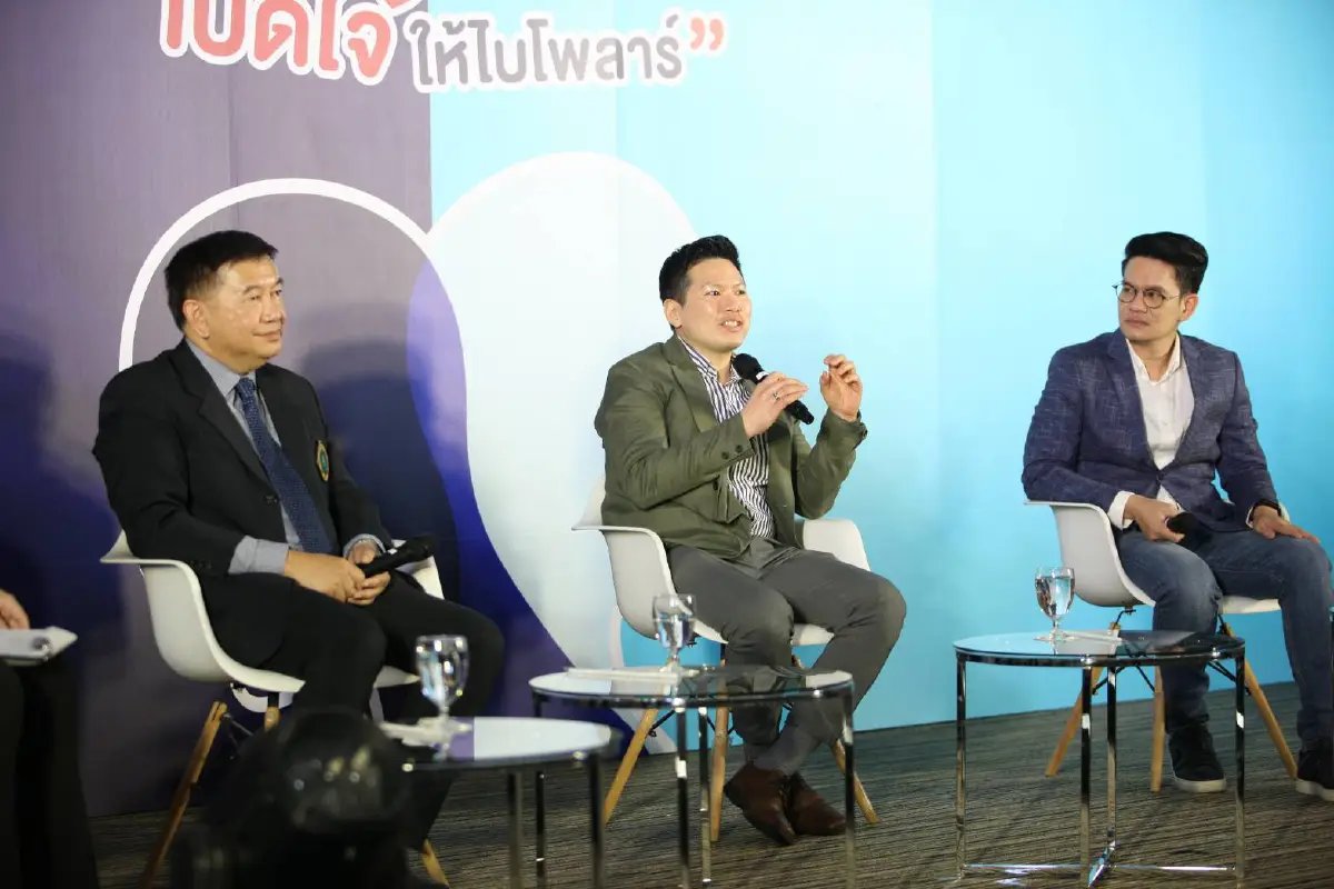 สธ.รณรงค์สร้างความเข้าใจส่งต่อพลังบวกให้ผู้ป่วยไบโพลาร์