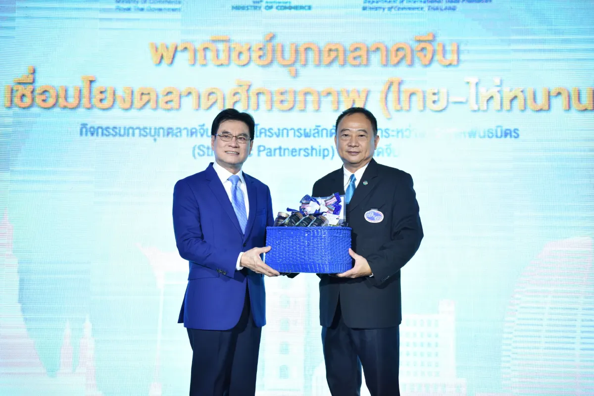 จุรินทร์ จัดทัพลุยจีน เน้นไห่หนานเป็นสะพานเชื่อมเศรษฐกิจ หลังจีนฟื้นตัวจากโควิด "สั่งงาน" พาณิชย์ จับมือ สมาคมการค้าไทย-ไห่หนาน เดินหน้า เศรษฐกิจมีแนวโน้มสดใสต่อเนื่อง