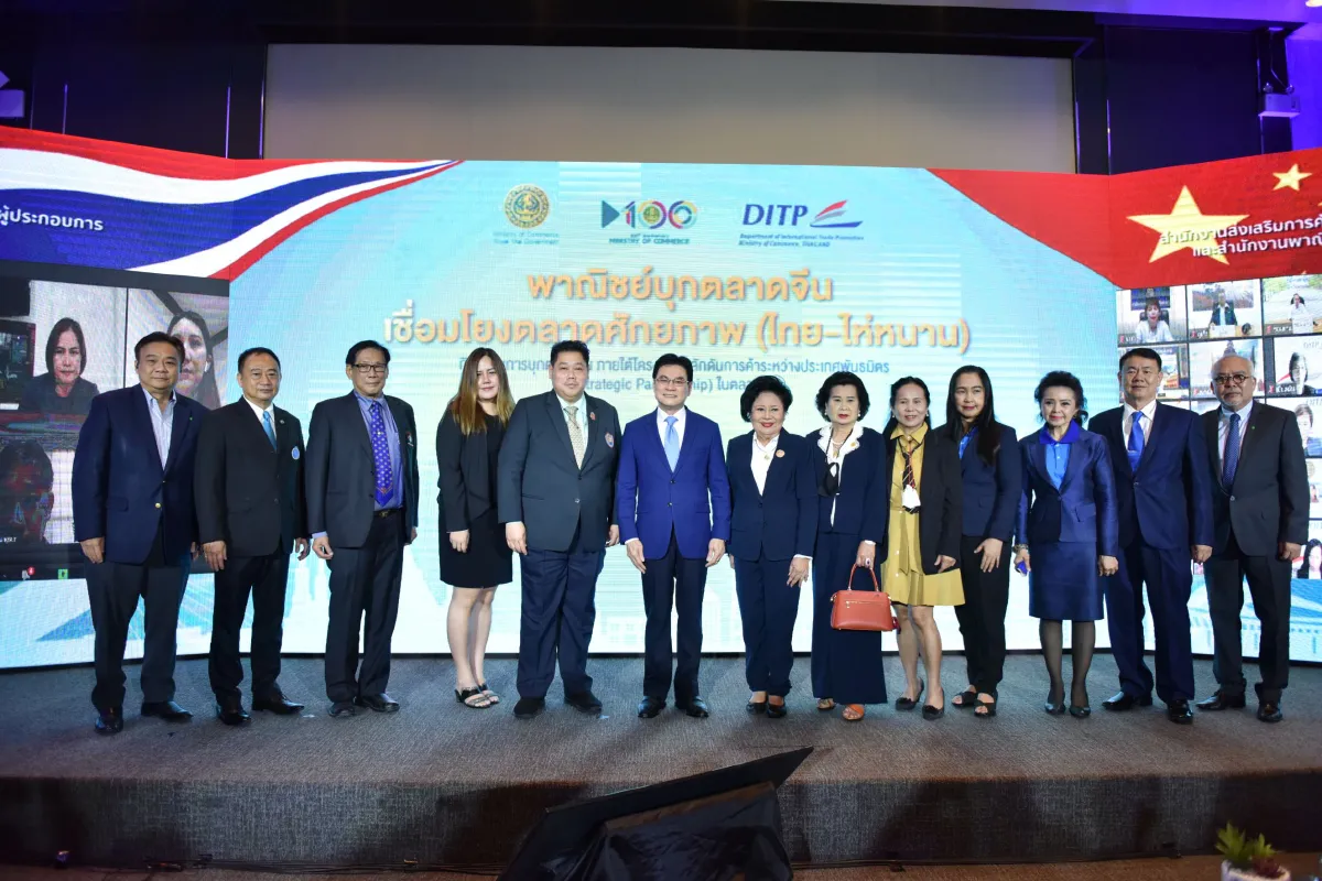 จุรินทร์ จัดทัพลุยจีน เน้นไห่หนานเป็นสะพานเชื่อมเศรษฐกิจ หลังจีนฟื้นตัวจากโควิด "สั่งงาน" พาณิชย์ จับมือ สมาคมการค้าไทย-ไห่หนาน เดินหน้า เศรษฐกิจมีแนวโน้มสดใสต่อเนื่อง