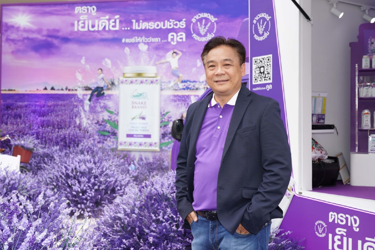 เปิดกลยุทธ์แบรนด์ตรางู ที่ยังผงาดตลาดแห่งความเย็นในตำนาน 129 ปี เปิดกลยุทธ์แบรนด์ตรางู ที่ยังผงาดตลาดแห่งความเย็นในตำนาน 129 ปี
