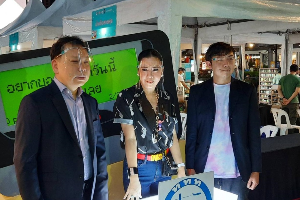 เริ่มแล้ว! มหกรรม "Rewind 90's ย้อนวันกลับไปวันวาน" เริ่มแล้ว! มหกรรม "Rewind 90's ย้อนวันกลับไปวันวาน"