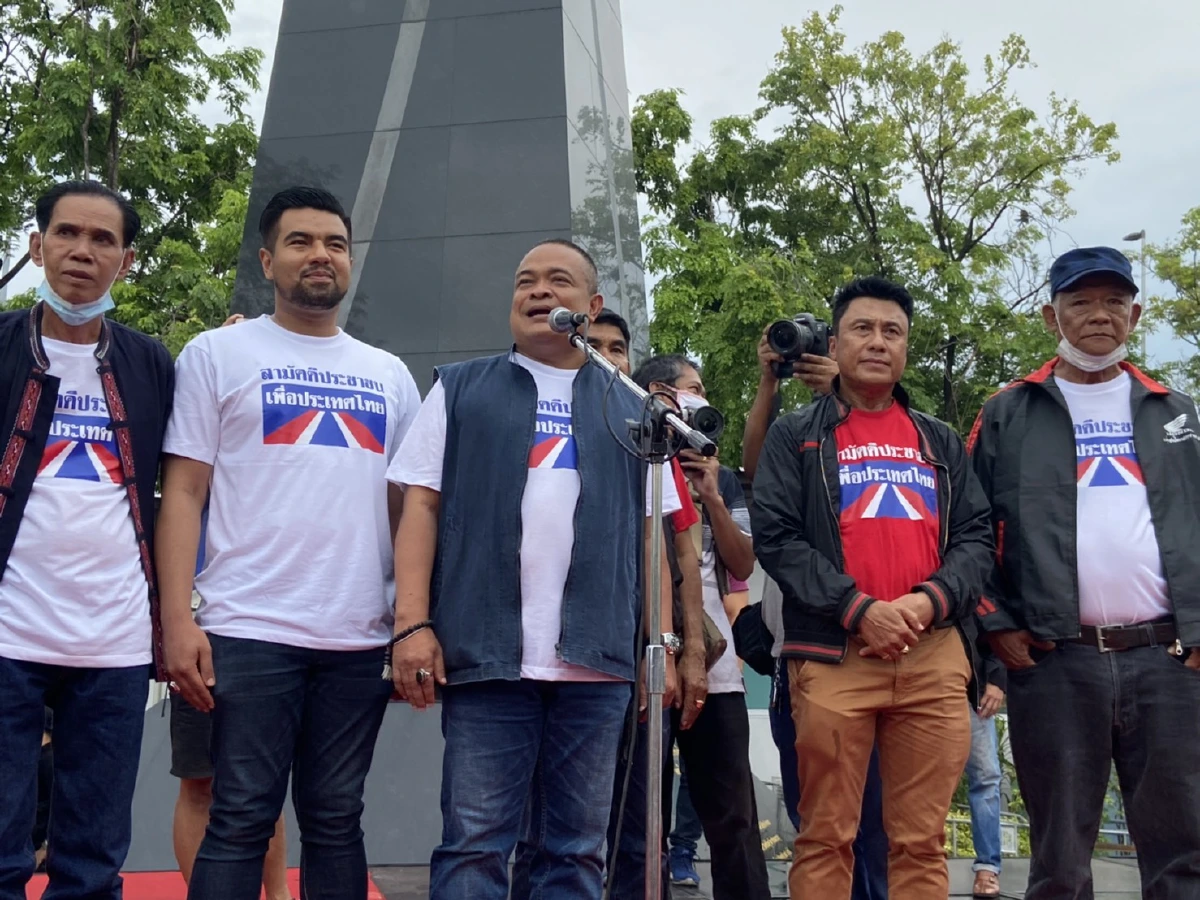 กลุ่มสามัคคีประชาชนชุมนุมตามนัด! "จตุพร"ประกาศไล่ประยุทธ์