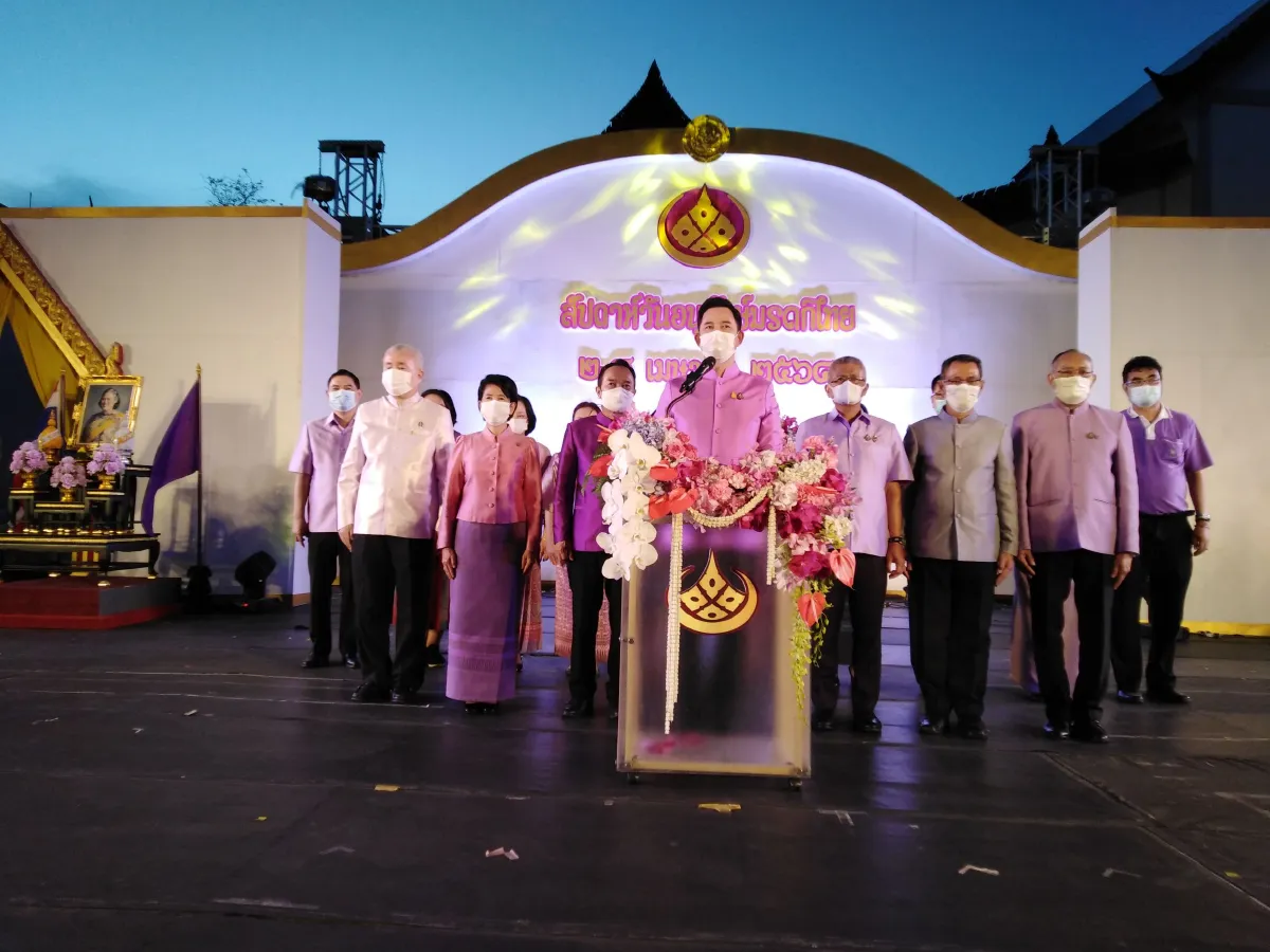 นิทรรศการ"วันอนุรักษ์มรดกไทย" 1 ปีมีหนเดียวที่พิพิธภัณฑสถานแห่งชาติ พระนคร 