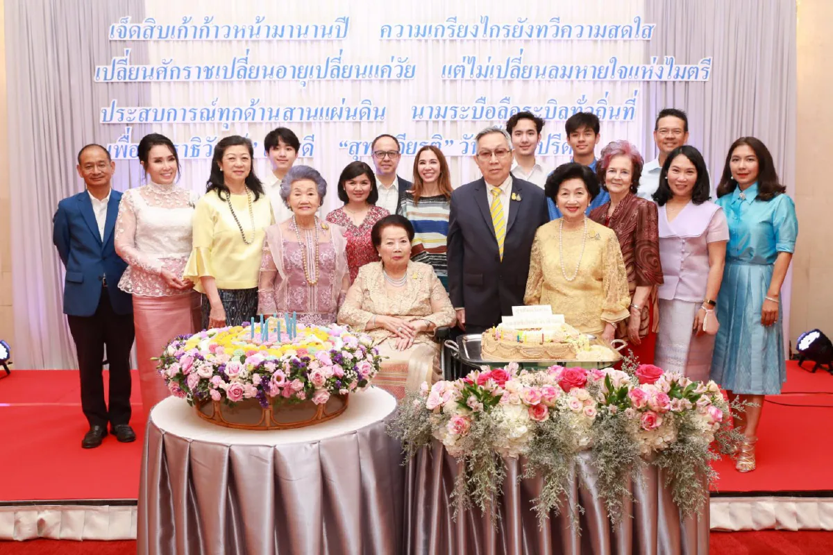 ร่วมอวยพรวันเกิดเจ้าสัวอย่างอบอุ่น