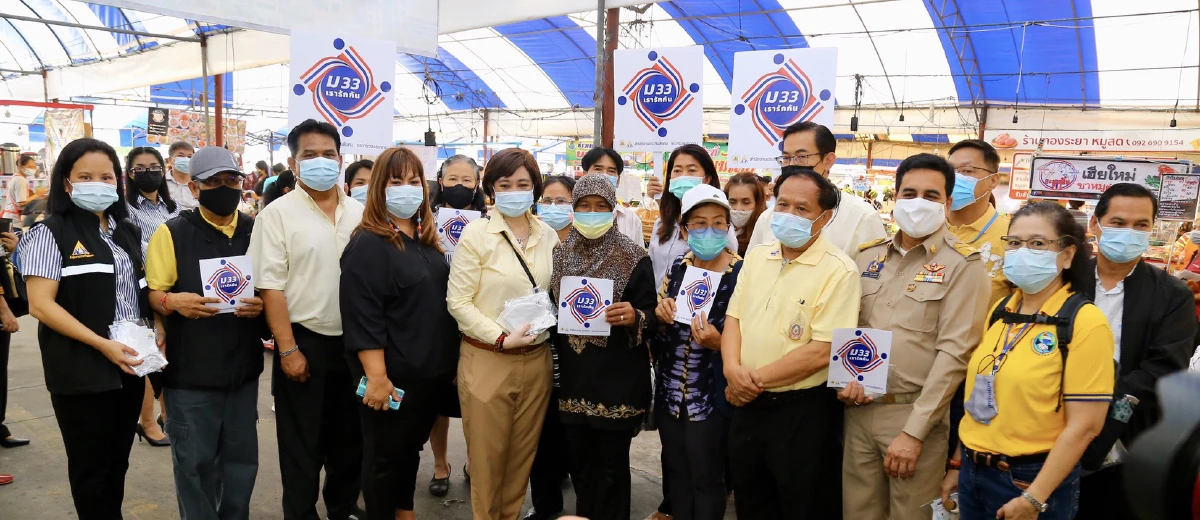 “ส.ส. อนุสรี” ลงพื้นที่ตลาดนัดเจโม สำรวจพ่อค้า แม่ค้า ผู้ประกันตน ใช้สิทธิโครงการ ม33เรารักกัน