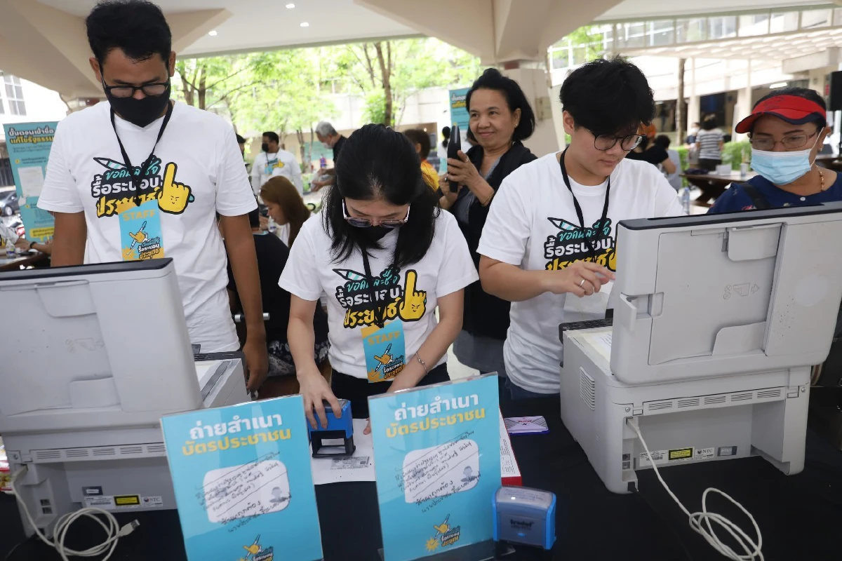 ลงชื่อยื่นแก้รธน.คึก! คนทยอยร่วมกิจกรรม"ขอคนละชื่อรื้อระบอบประยุทธ์"