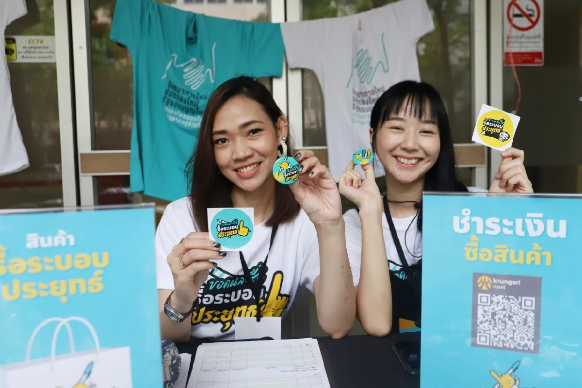 ลงชื่อยื่นแก้รธน.คึก! คนทยอยร่วมกิจกรรม"ขอคนละชื่อรื้อระบอบประยุทธ์"