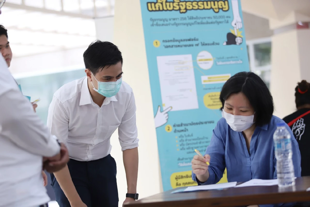 ลงชื่อยื่นแก้รธน.คึก! คนทยอยร่วมกิจกรรม"ขอคนละชื่อรื้อระบอบประยุทธ์"