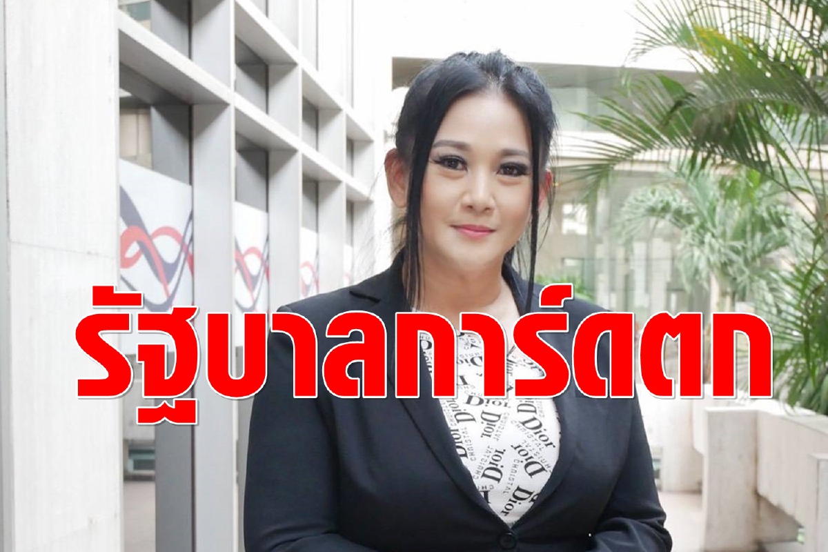 เพื่อไทยจี้ประยุทธ์รับผิดชอบรัฐบาลการ์ดตก รมต.-ส.ส.ต้องกักตัว เพื่อไทยจี้ประยุทธ์รับผิดชอบรัฐบาลการ์ดตก รมต.-ส.ส.ต้องกักตัว
