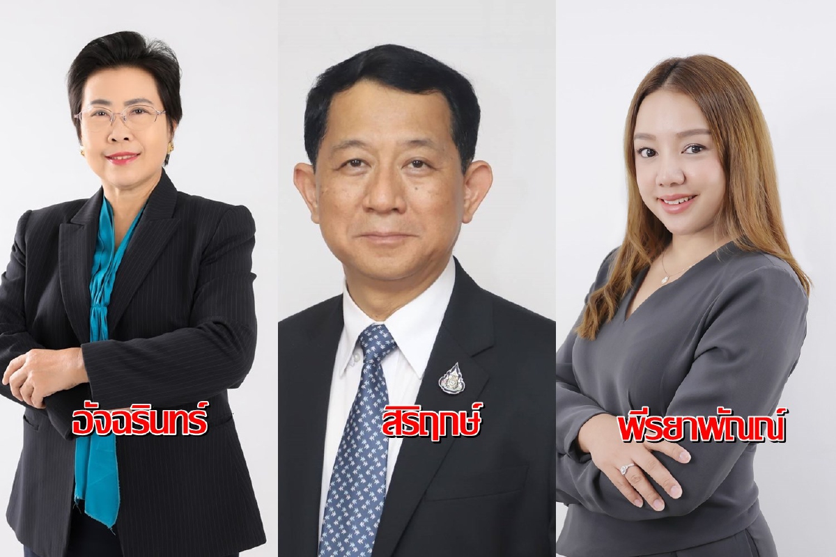 2กระทรวงใหญ่ผนึกภาคเอกชนจัดงานแสดงสินค้าด้านเทคโนโลยี 2กระทรวงใหญ่ผนึกภาคเอกชนจัดงานแสดงสินค้าด้านเทคโนโลยี