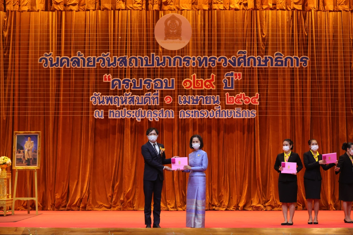 “ไดกิ้น” เข้ารับมอบเข็ม “เสมาคุณูปการ” และประกาศเกียรติคุณบัตร ผู้ทำคุณประโยชน์ให้แก่กระทรวงศึกษาธิการ ประจำปี 2564 