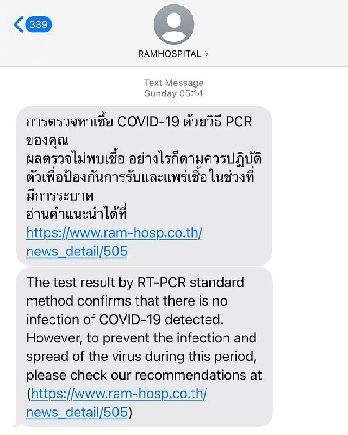 "ดิว อริสรา" ประกาศกักตัว! หลังพบคนที่มาร่วมงานวันเกิดเพื่อนบนเรือติดโควิด-19