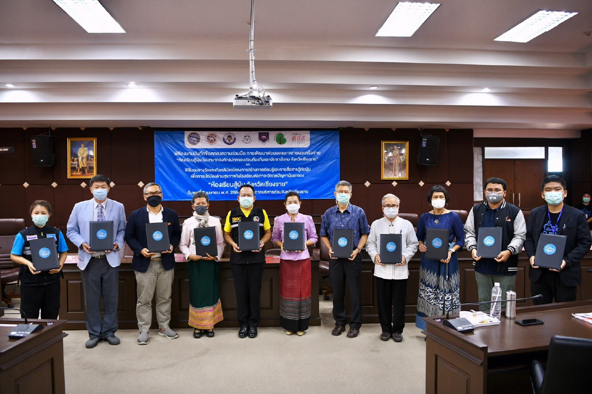 สสส.จับมือ5หน่วยงานขยายผลห้องเรียนสู้ฝุ่น41แห่งในเชียงราย