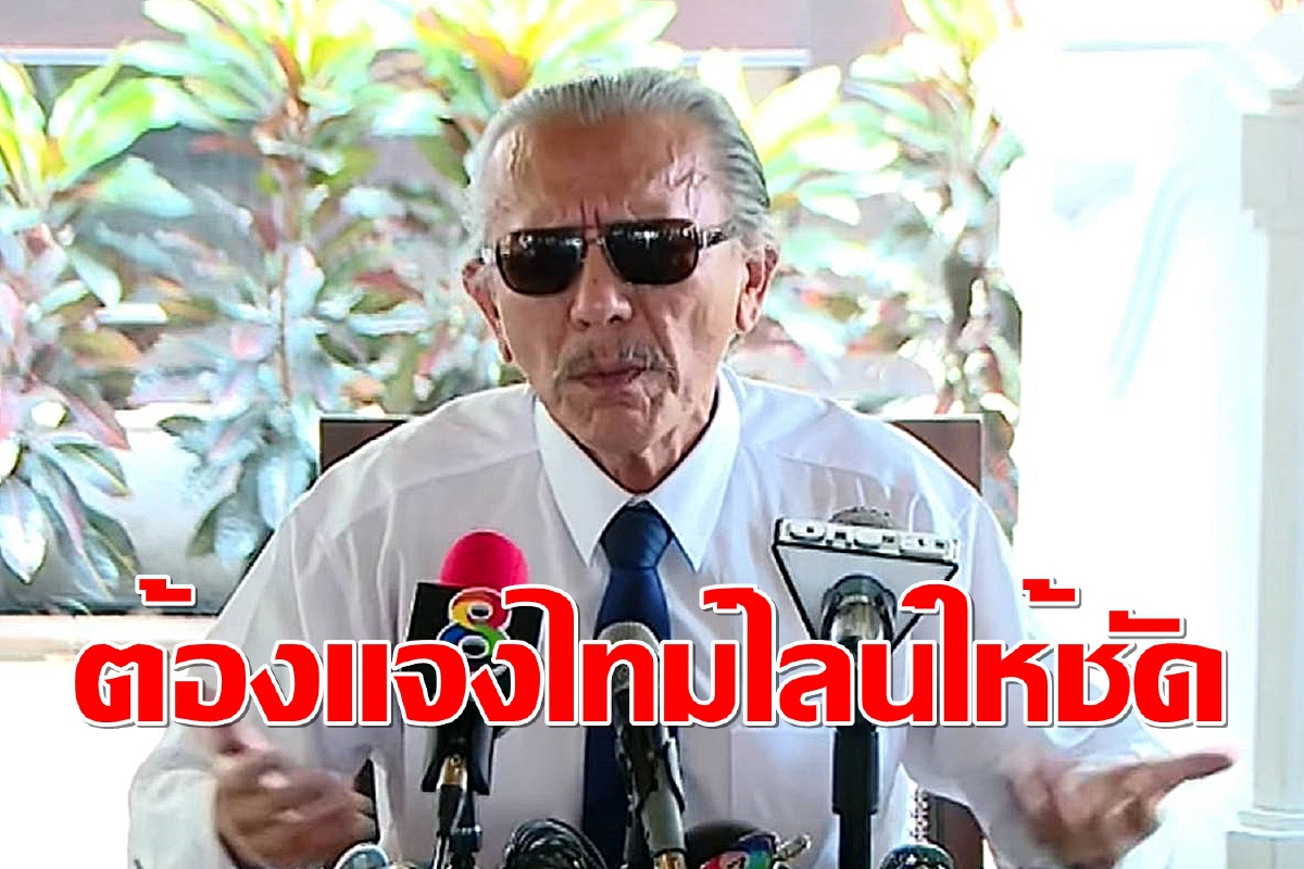 “ชูวิทย์” เปรียบเลานจ์ดังเหมือนไทยคู่ฟ้าคลับ ลั่นไม่ต้องอายถ้าเป็นลูกผู้ชายพอ “ชูวิทย์” เปรียบเลานจ์ดังเหมือนไทยคู่ฟ้าคลับ ลั่นไม่ต้องอายถ้าเป็นลูกผู้ชายพอ