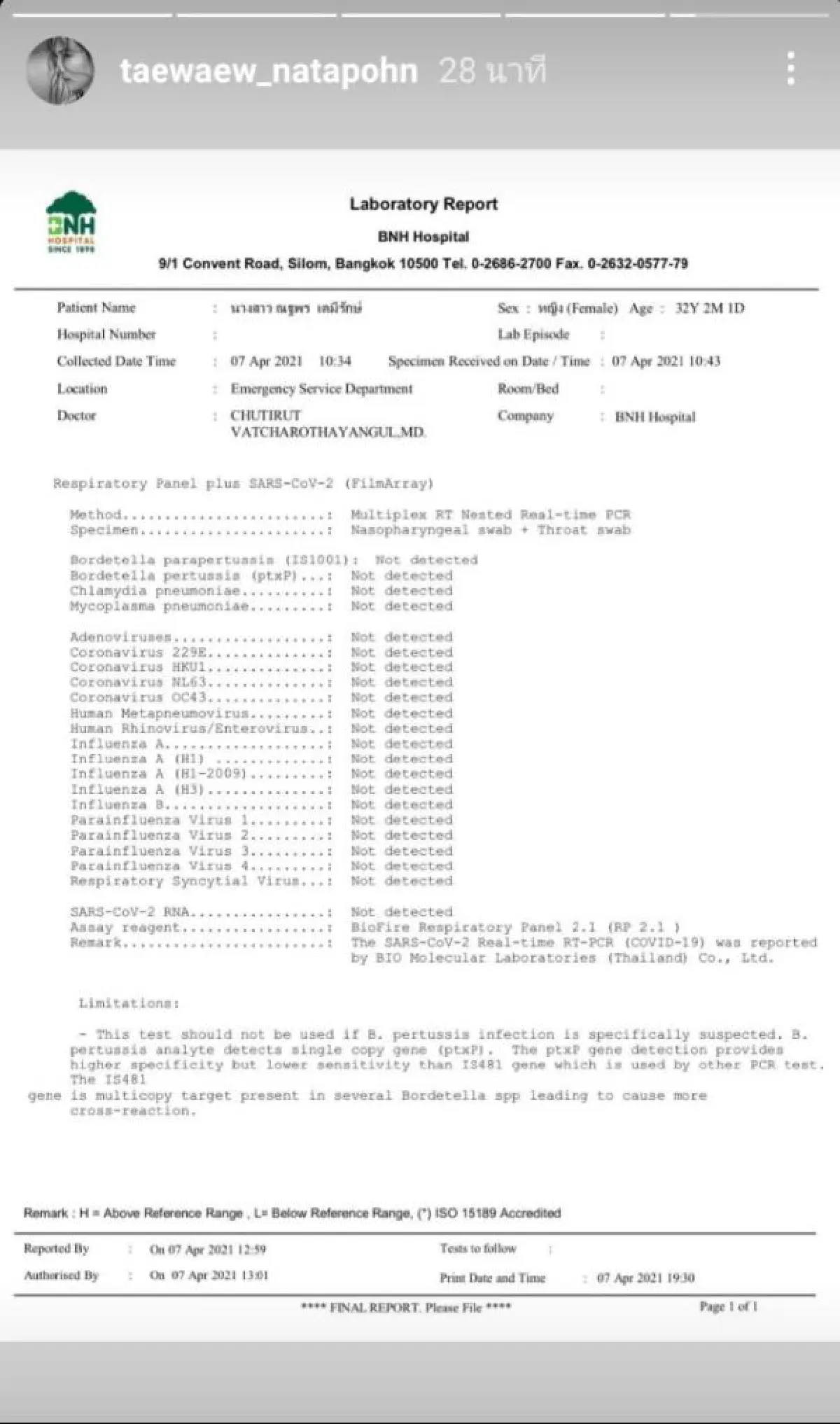 "แต้ว ณฐพร" กลับเข้าสู่การกักตัวอีกครั้ง หลังใกล้ชิดคนติดเชื้อโควิด-19