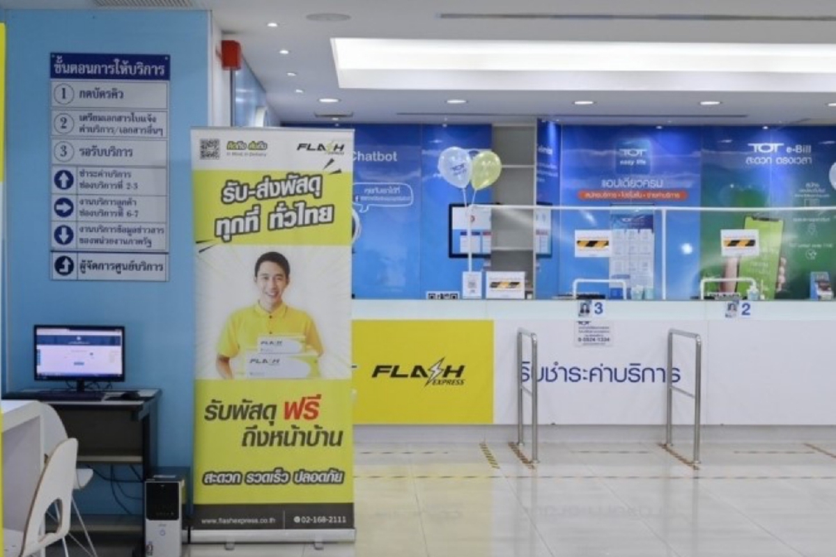 แฟลช เอ็กซ์เพรส แจงพนักงานติดโควิดไม่เกี่ยวข้องบริการลูกค้า แฟลช เอ็กซ์เพรส แจงพนักงานติดโควิดไม่เกี่ยวข้องบริการลูกค้า