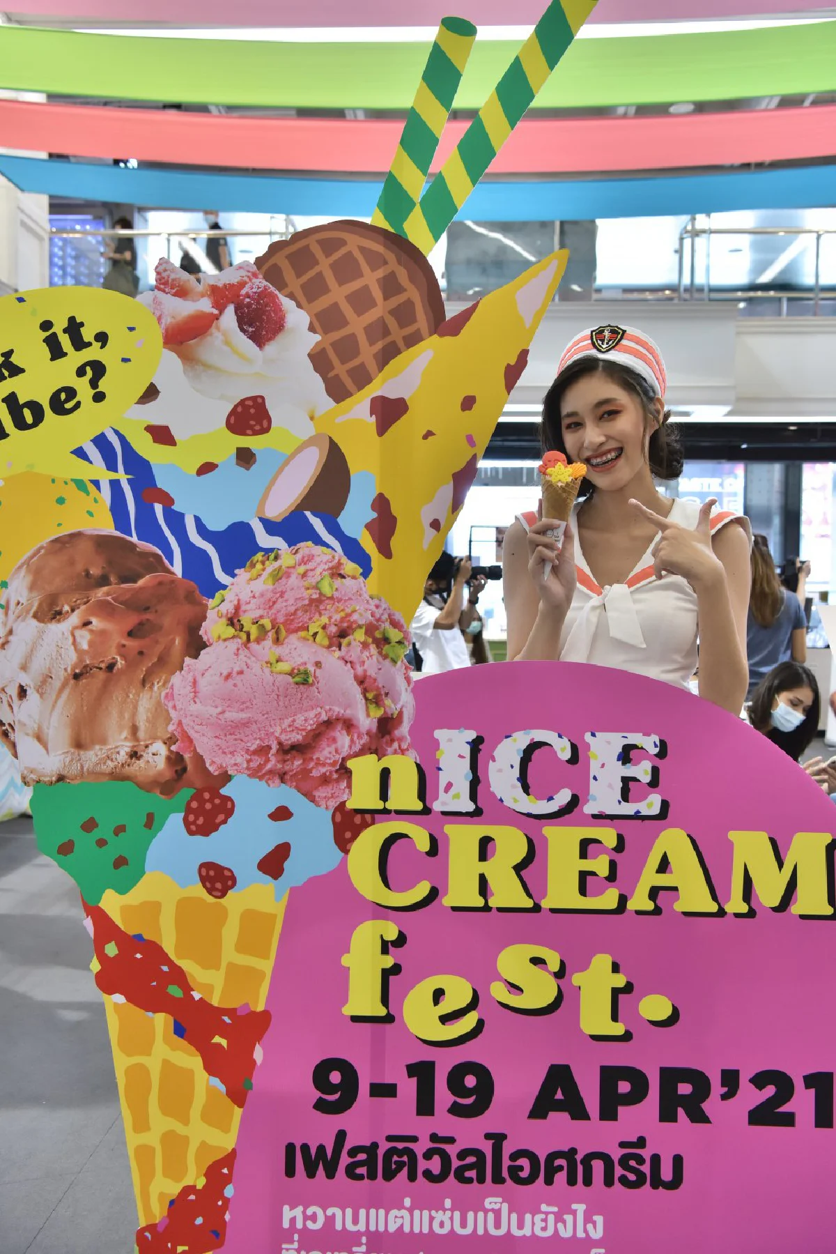 nICE CREAM Fest ดับกระหายคลายร้อน...หวานฉ่ำรับซัมเมอร์