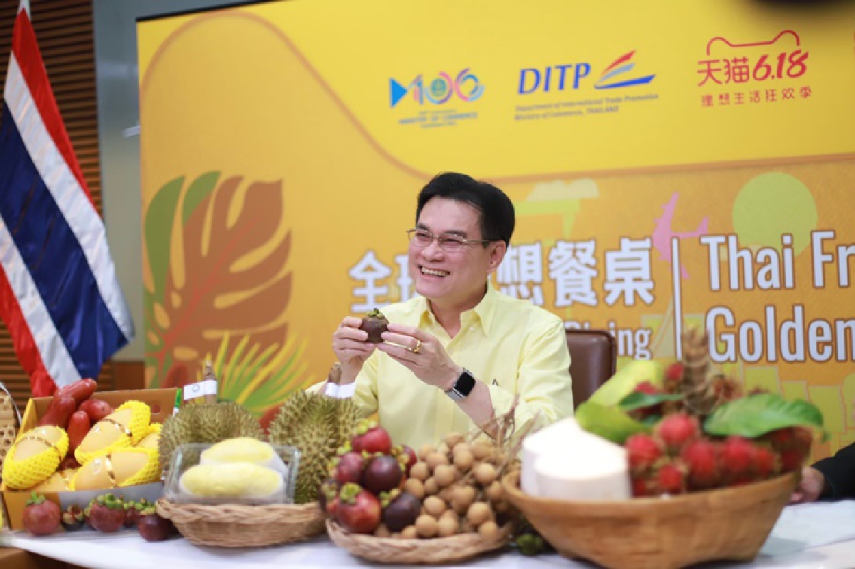 "จุรินทร์" สั่งพาณิชย์ เกาะติดสถานการณ์ราคาสินค้าเกษตร "จุรินทร์" สั่งพาณิชย์ เกาะติดสถานการณ์ราคาสินค้าเกษตร